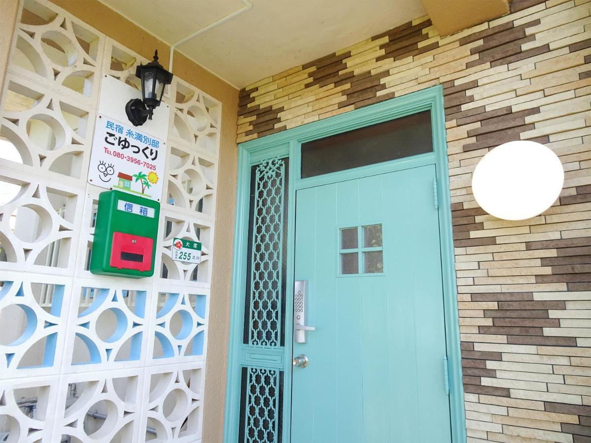 Hotel Minshuku Itoman Bettei Goyukkuri Exteriér fotografie